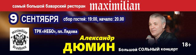 Александр Дюмин Новые Песни 2022 Года