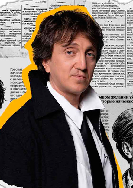 ДЕНИС ДОРОХОВ. ЛЮДИ ДОБРЫЕ