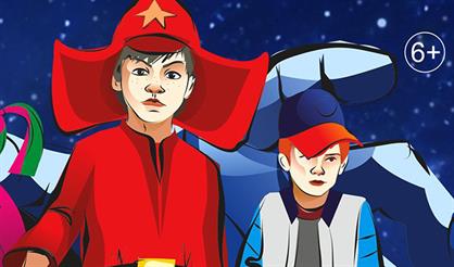 Мальчиш-Кибальчиш