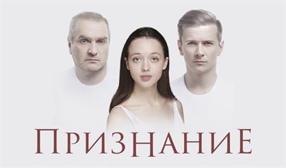 Признание (г. Одинцово)