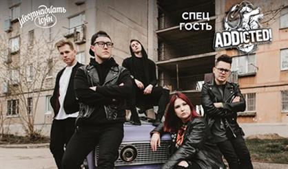 Sellout. День рождения группы