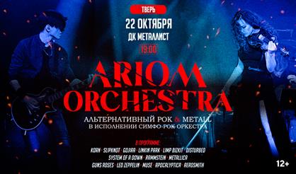 ARIOM ORCHESTRA