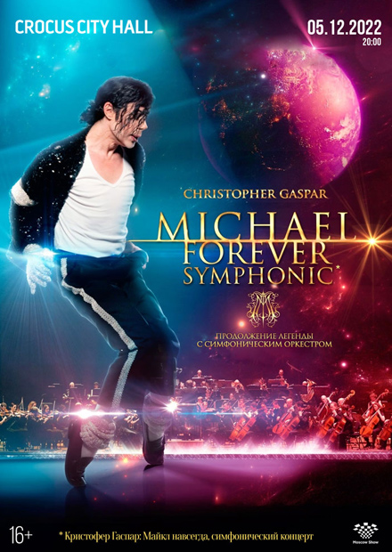 Michael Forever Symphonic