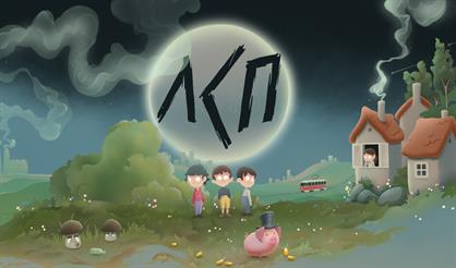 ЛСП. Тур "Несчастные люди"