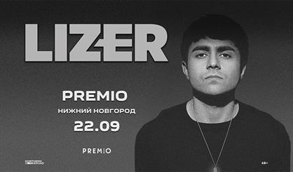 LIZER: ПРЕЗЕНТАЦИЯ АЛЬБОМА