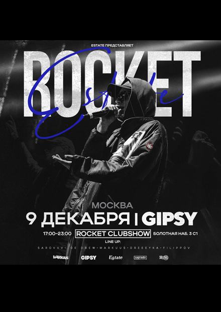 ROCKET