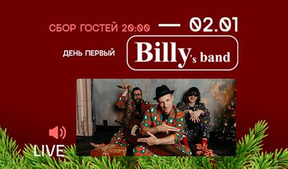Billy's Band. День первый