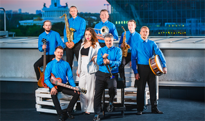 Город Джаз. Jazz Dance Orchestra