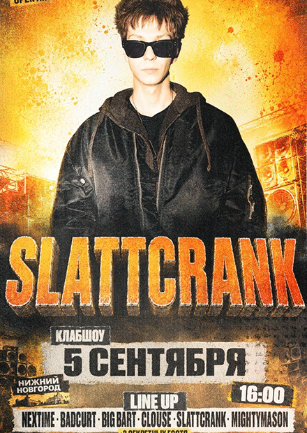 SLATTCRANK