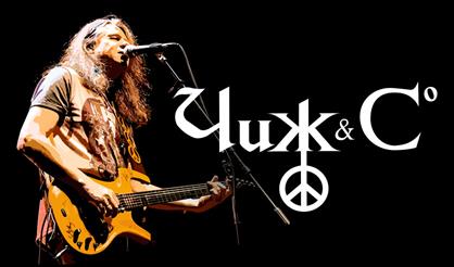 Чиж & Со (Реутов)