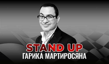 Stand Up Гарика Мартиросяна в дни Формулы 1 (Сочи)