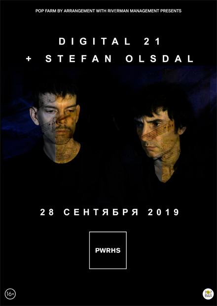 Digital 21 + Stefan Olsdal