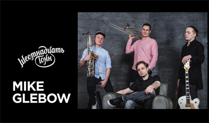 Mike Glebow