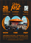 WOW VIBE FEST на крыше Roof Place