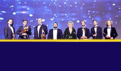 Ансамбль солистов "АРосс". Брызги шампанского