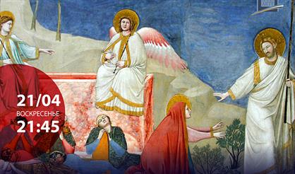 Поют солисты Большого театра России. Пасхальный праздничный концерт