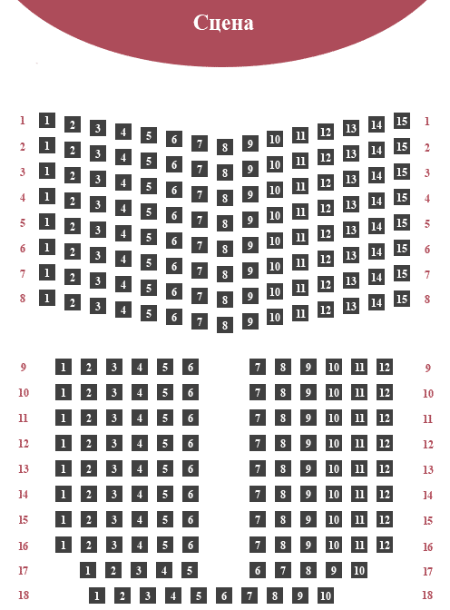 Театр на страстном бульваре схема зала