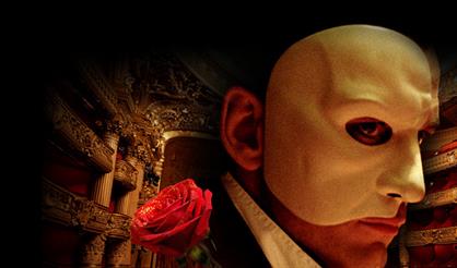 Призрак Оперы (Нижний Тагил)