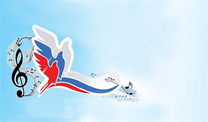 Салют, Россия!