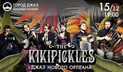 Город Джаз. The Kikipickles