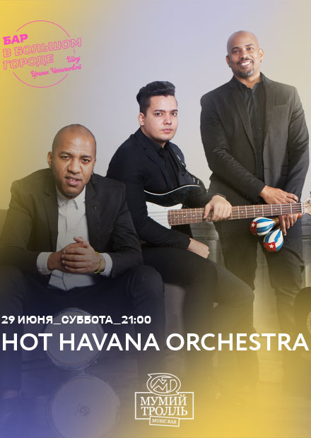 Hot Havana Orchestra