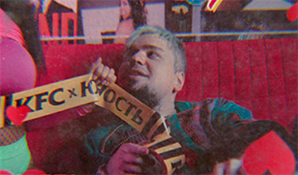 Свадьба Блейза