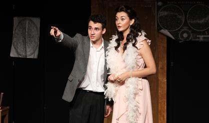 Безымянная звезда