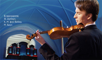 Великие романтики