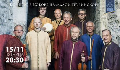 Stella Splendens. От Средневековья до барокко