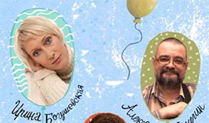 Новогодняя "Детская площадка" Ирины Богушевской