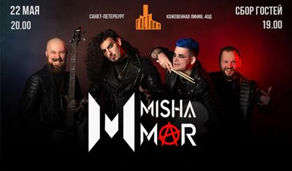 MISHA MAR (г. Санкт-Петербург)