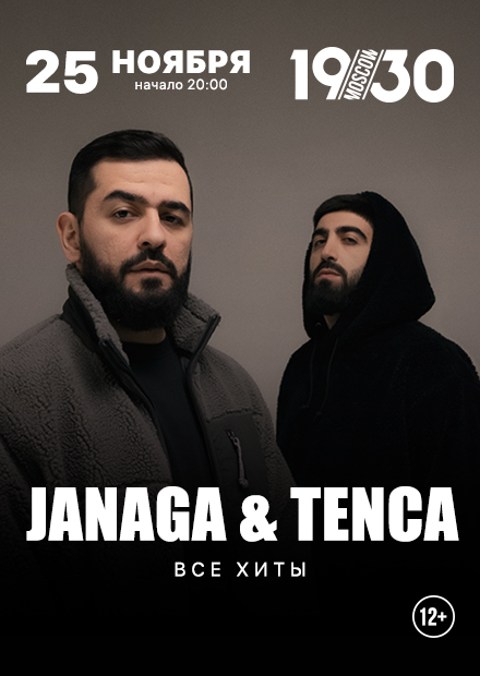 JANAGA & TENCA