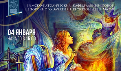 Золушка. Музыкальная сказка с песочной анимацией