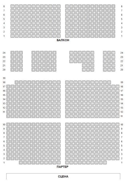 Дк ступино схема зала с местами