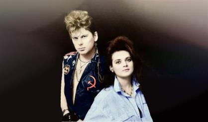 Трибьют-концерт "Сектор Газа"