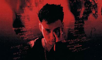 Тринадцать карат