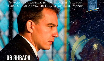 Рождество в Пражском Граде. Павел Когоут (орган, Чешская Республика)