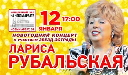 Лариса Рубальская. "Брызги шампанского"