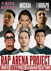 Rap arena project V $ X V PRiNCE / Ulukmanapo / Truwer / Captown