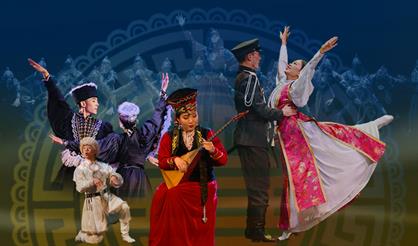 Государственный театр танца Калмыкии "Ойраты"