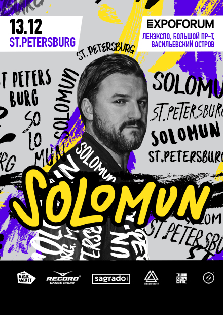 Solomun