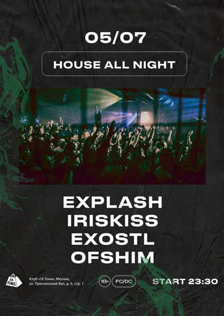 House All Night