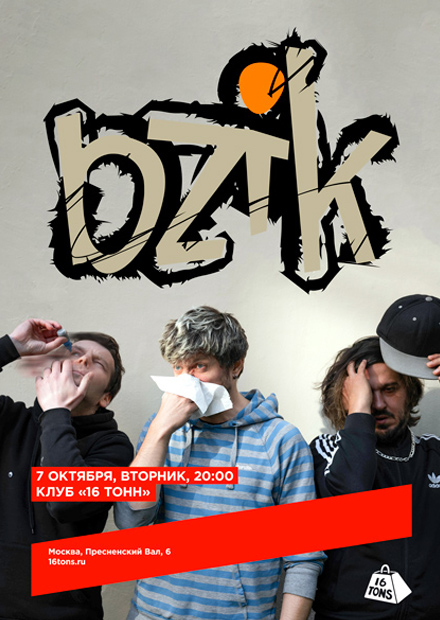 Bzik