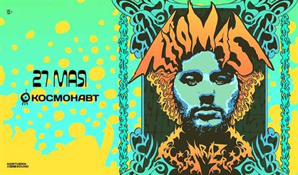 Thomas Mraz (Санкт-Петербург)