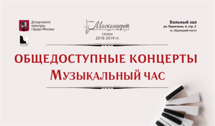 Дважды замужем. Цикл "Музыкальный час"