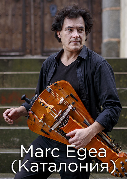 Marc Egea (Каталония)