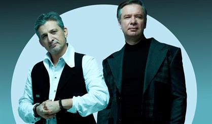 Группа "Ундервуд" (г. Саратов)