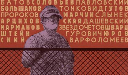 Вежливый отказ. Юбилейный-40. «Пубертат»