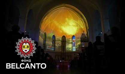 Открытие фестиваля «Шедевр фирмы Зауэр». Бах. Токката и фуга ре минор. Моцарт. Lacrimosa. Чайковский. Танец Феи Драже