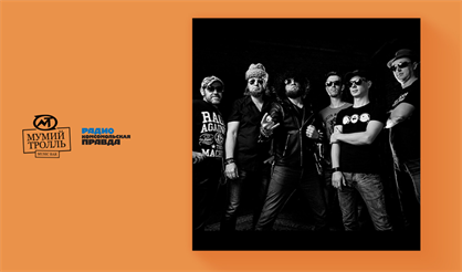 Рекорд Оркестр